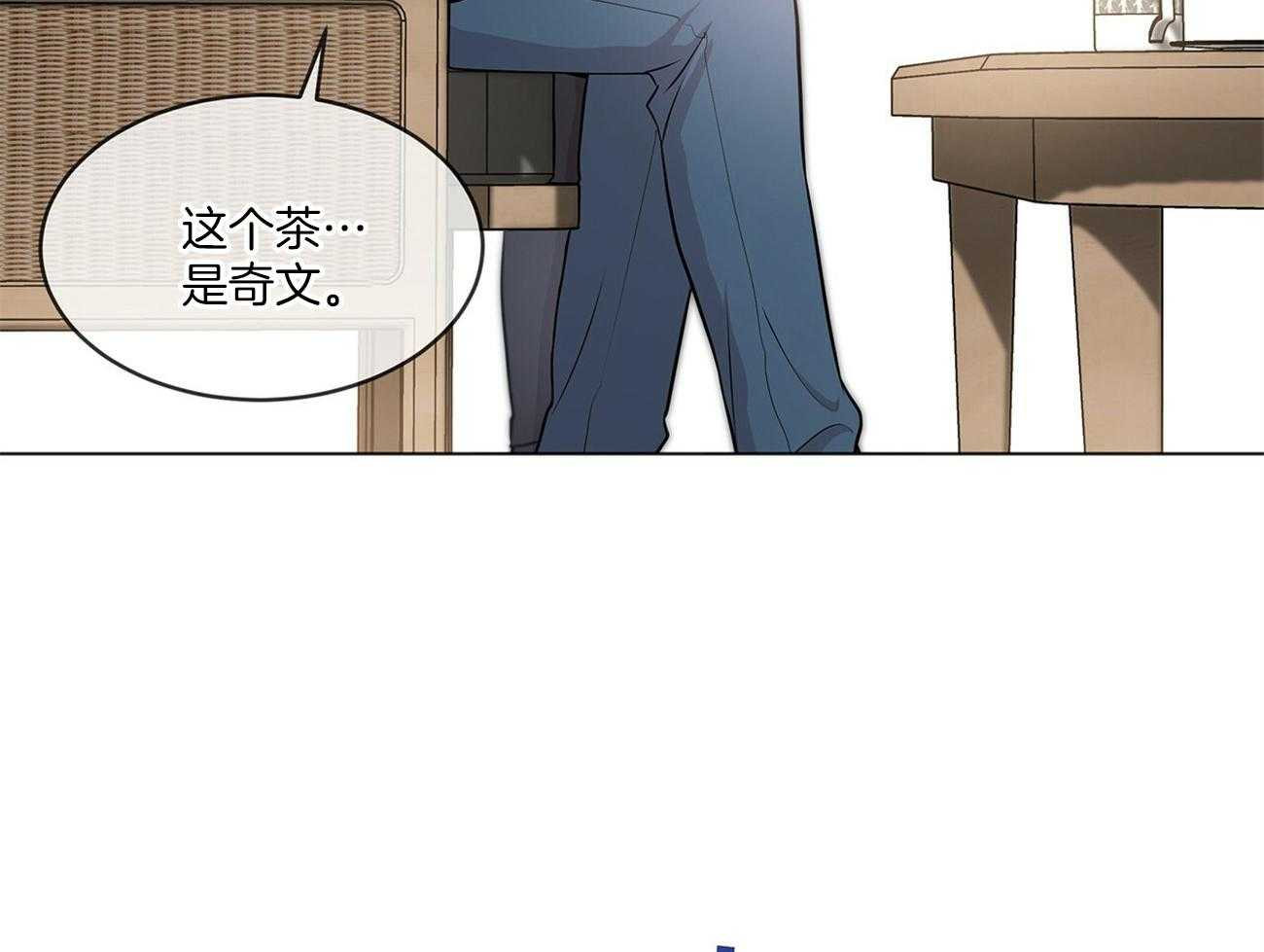 《受难曲》漫画最新章节第85话 眼熟免费下拉式在线观看章节第【71】张图片