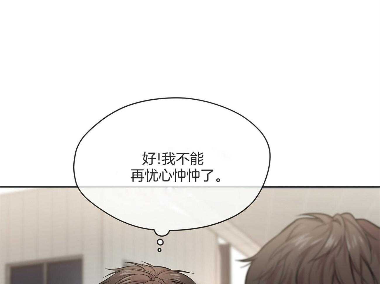 《受难曲》漫画最新章节第86话 约会免费下拉式在线观看章节第【36】张图片