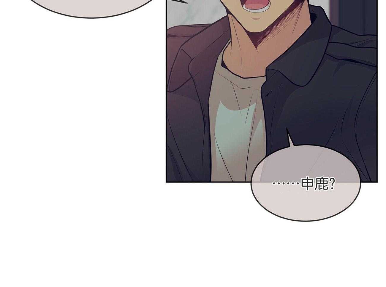 《受难曲》漫画最新章节第86话 约会免费下拉式在线观看章节第【8】张图片