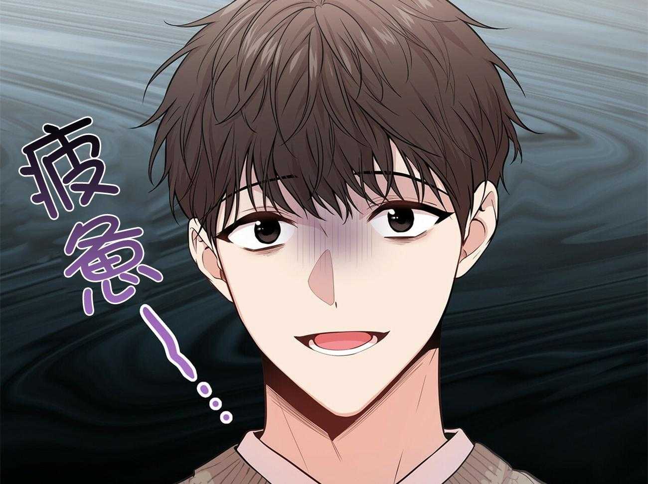 《受难曲》漫画最新章节第86话 约会免费下拉式在线观看章节第【54】张图片