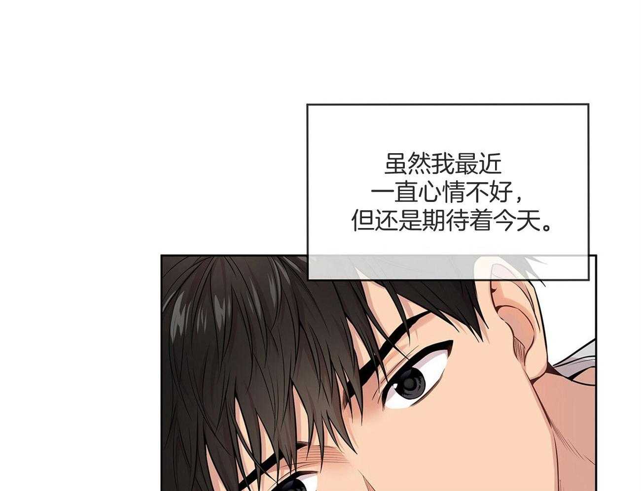 《受难曲》漫画最新章节第87话 机会还是有的免费下拉式在线观看章节第【32】张图片