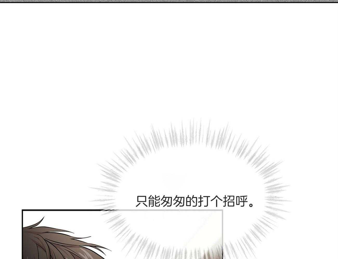 《受难曲》漫画最新章节第87话 机会还是有的免费下拉式在线观看章节第【21】张图片