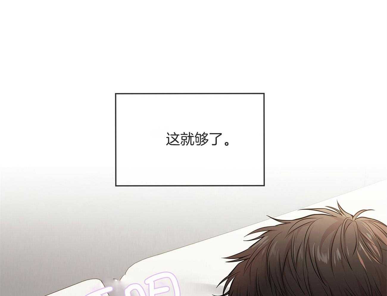 《受难曲》漫画最新章节第87话 机会还是有的免费下拉式在线观看章节第【3】张图片