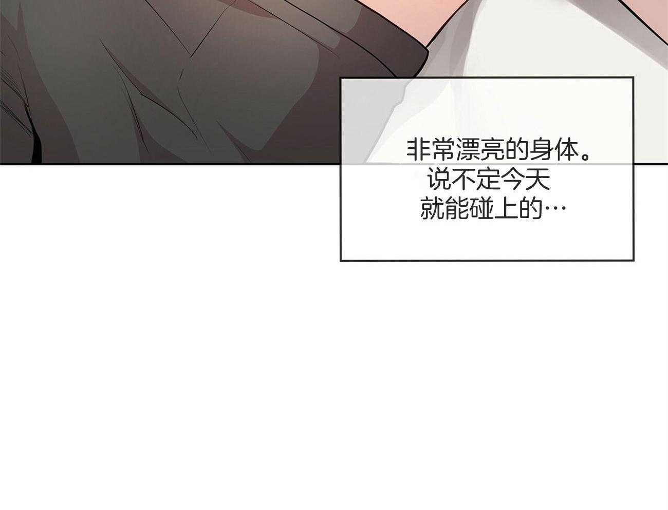 《受难曲》漫画最新章节第87话 机会还是有的免费下拉式在线观看章节第【36】张图片