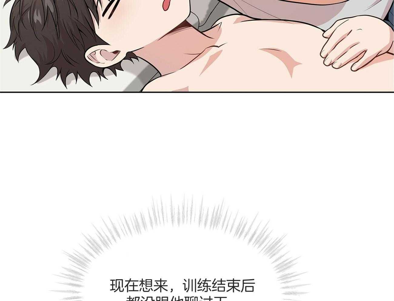 《受难曲》漫画最新章节第87话 机会还是有的免费下拉式在线观看章节第【24】张图片