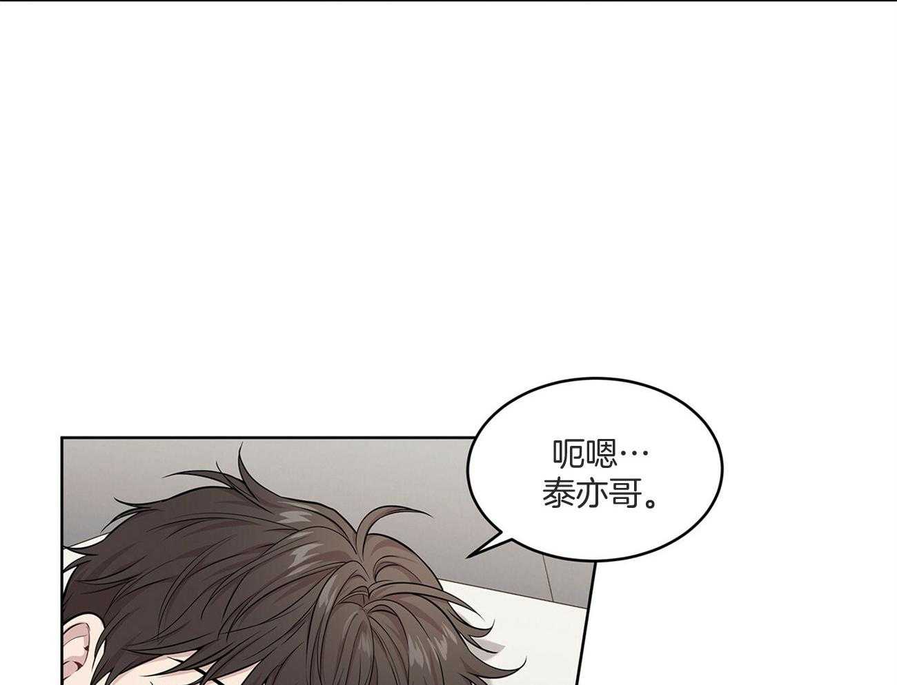 《受难曲》漫画最新章节第87话 机会还是有的免费下拉式在线观看章节第【28】张图片