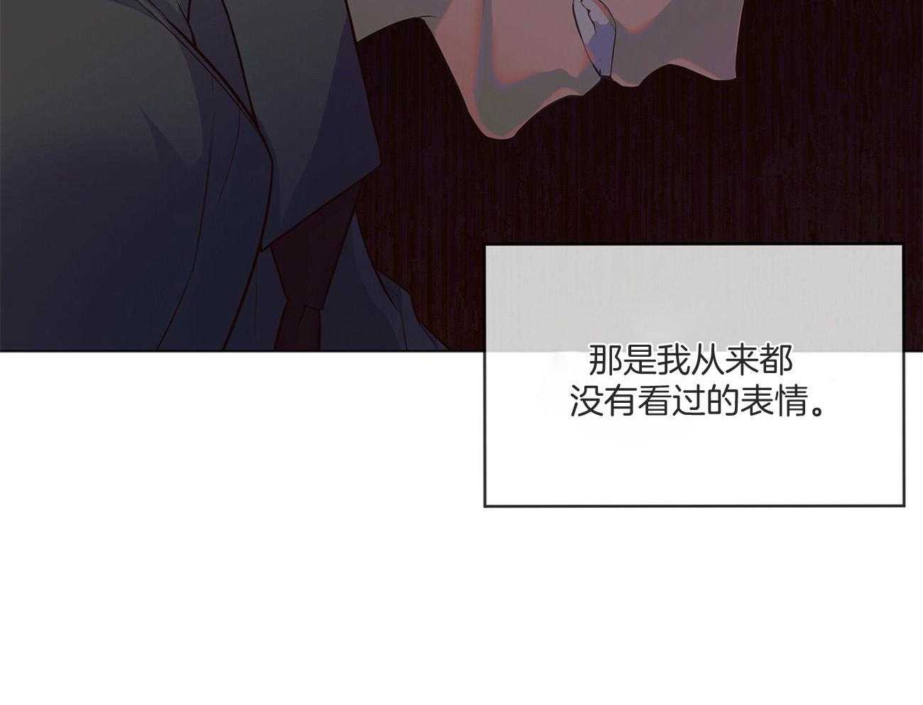 《受难曲》漫画最新章节第87话 机会还是有的免费下拉式在线观看章节第【9】张图片