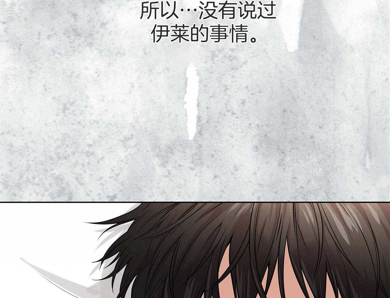 《受难曲》漫画最新章节第87话 机会还是有的免费下拉式在线观看章节第【18】张图片