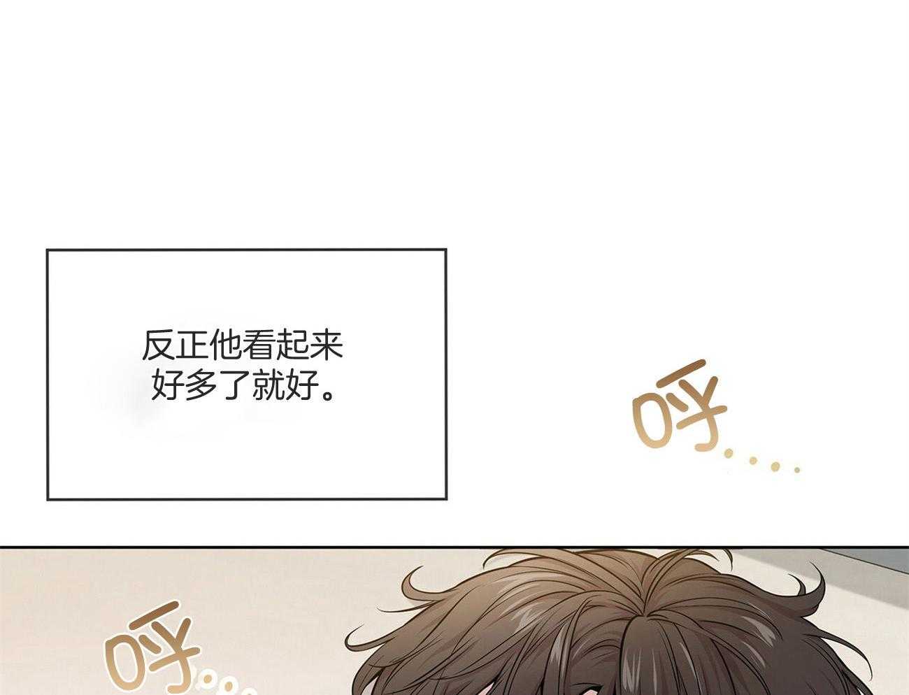 《受难曲》漫画最新章节第87话 机会还是有的免费下拉式在线观看章节第【42】张图片