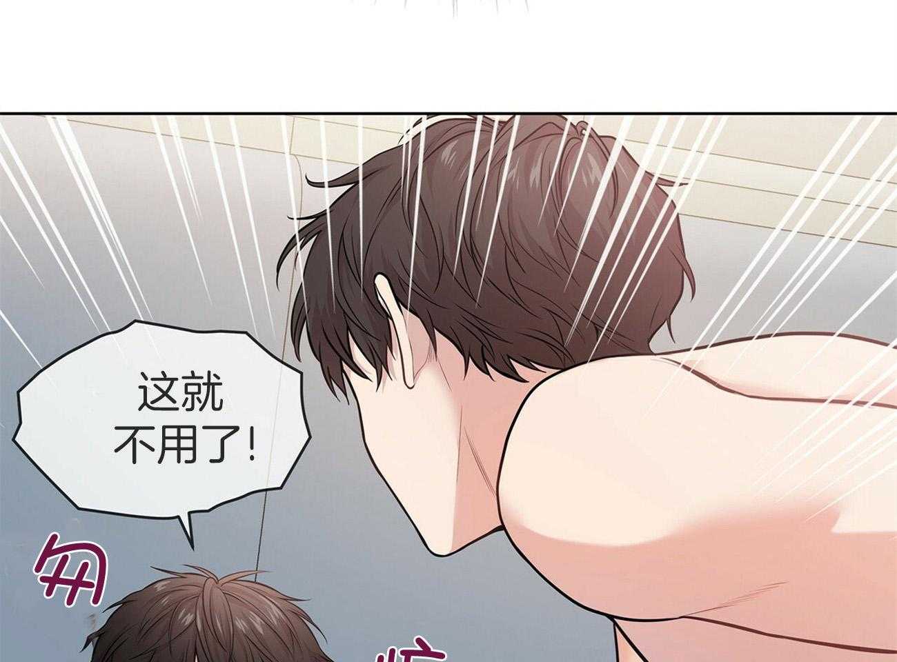 《受难曲》漫画最新章节第89话 你先试试免费下拉式在线观看章节第【29】张图片