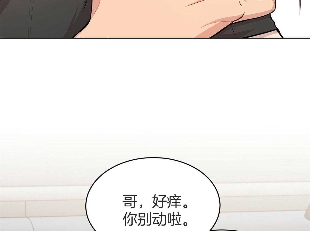 《受难曲》漫画最新章节第89话 你先试试免费下拉式在线观看章节第【54】张图片