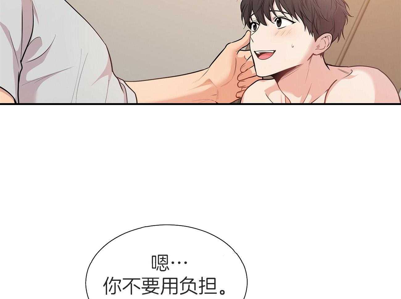 《受难曲》漫画最新章节第89话 你先试试免费下拉式在线观看章节第【40】张图片