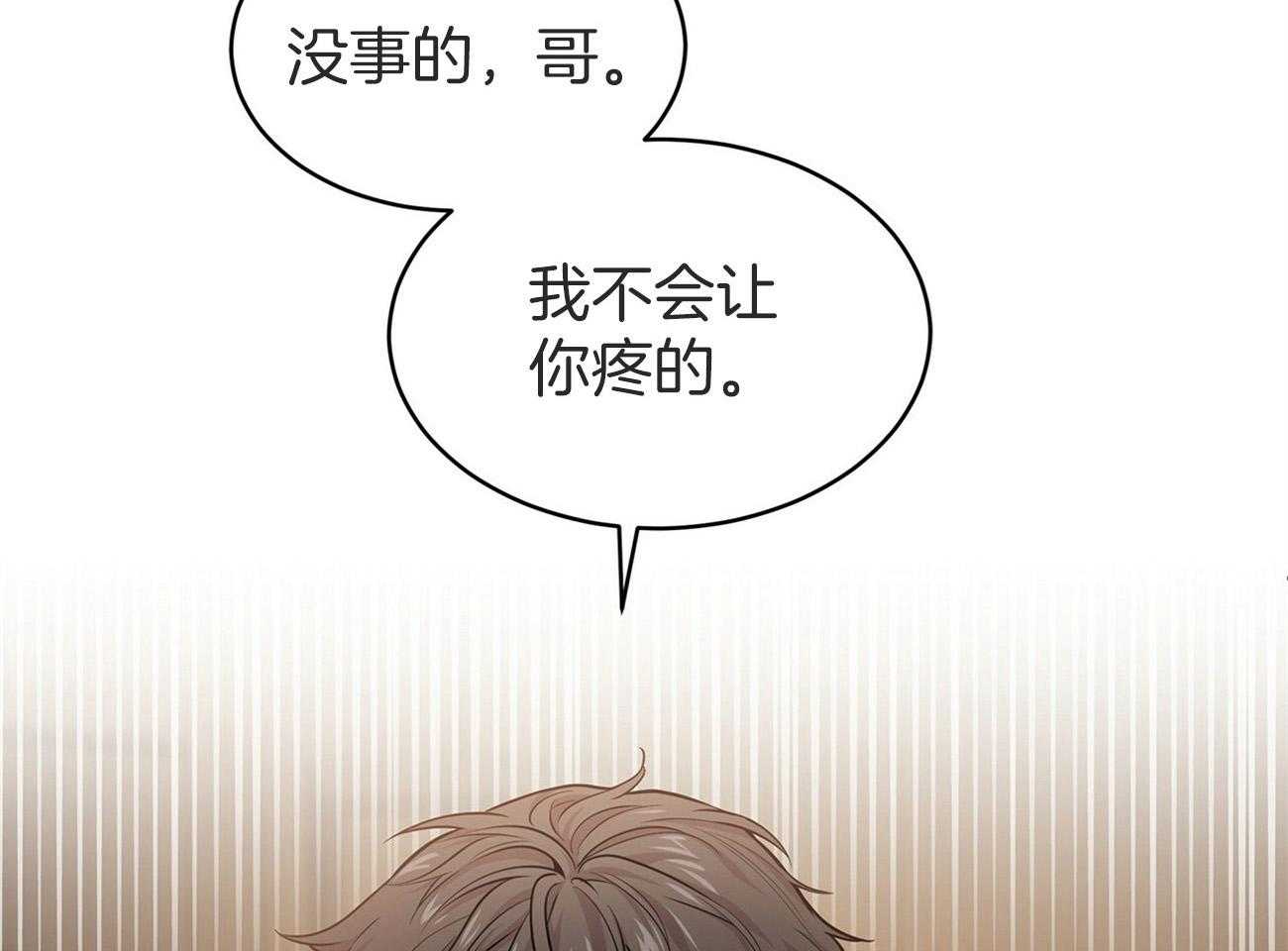 《受难曲》漫画最新章节第89话 你先试试免费下拉式在线观看章节第【27】张图片