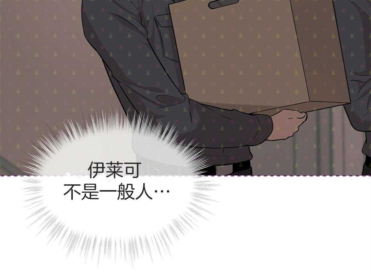 《受难曲》漫画最新章节第89话 你先试试免费下拉式在线观看章节第【31】张图片