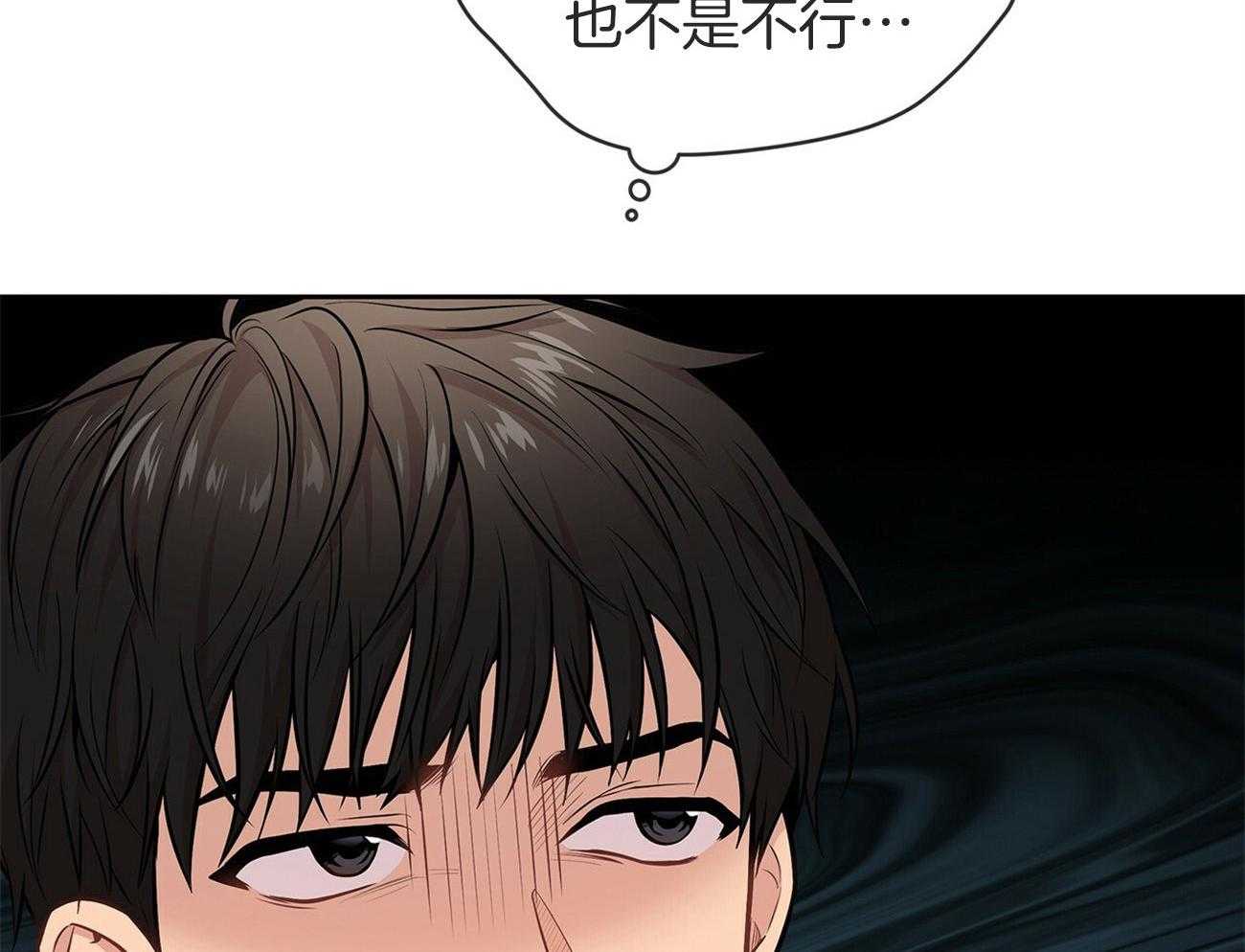 《受难曲》漫画最新章节第89话 你先试试免费下拉式在线观看章节第【16】张图片