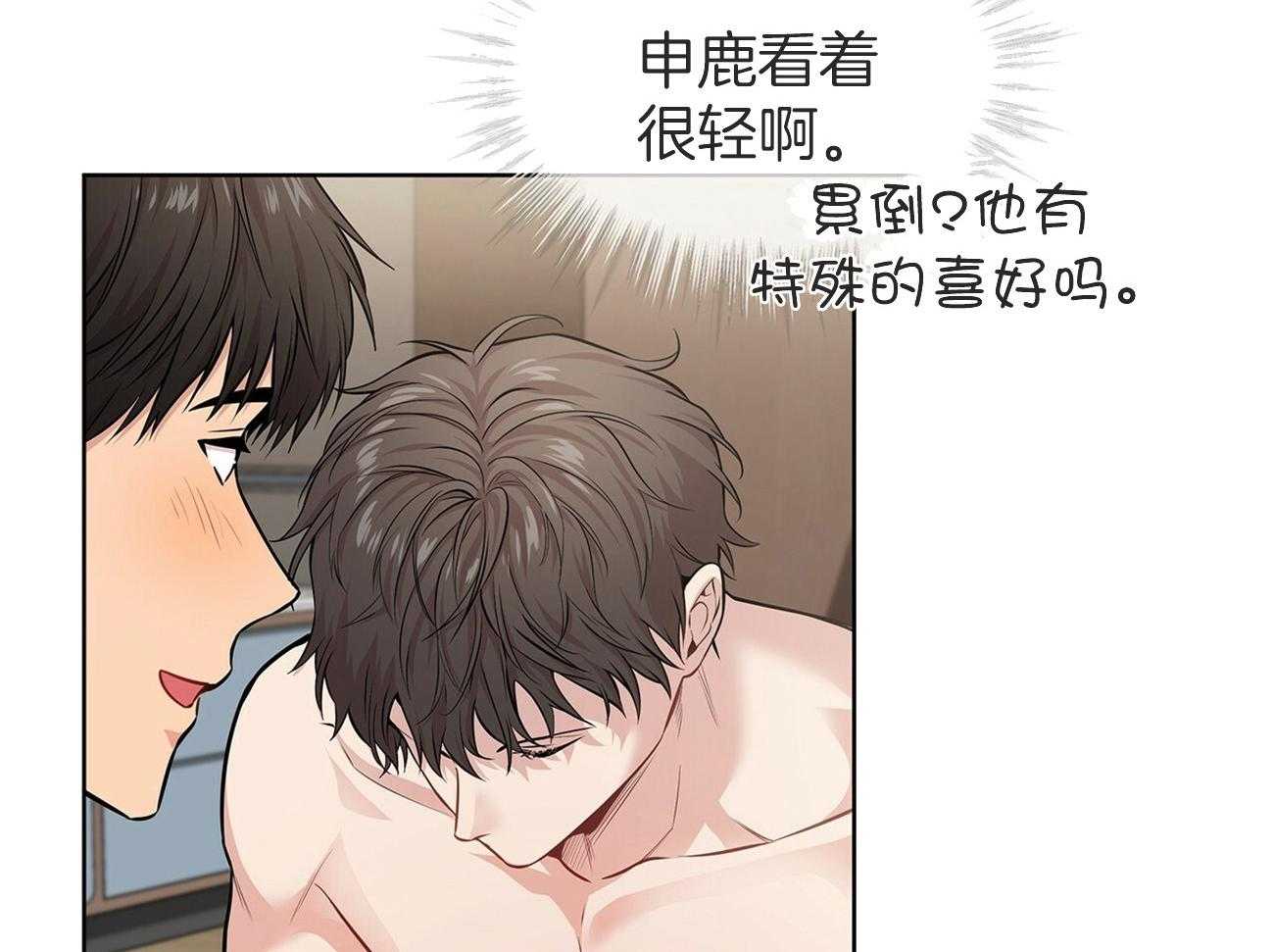 《受难曲》漫画最新章节第89话 你先试试免费下拉式在线观看章节第【50】张图片