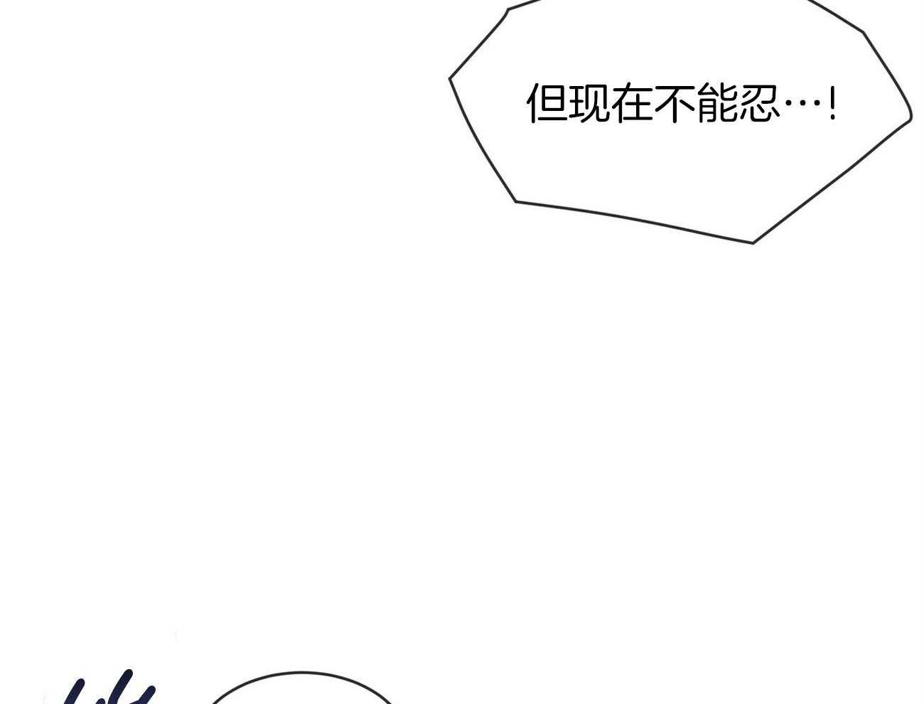 《受难曲》漫画最新章节第90话 结束免费下拉式在线观看章节第【48】张图片