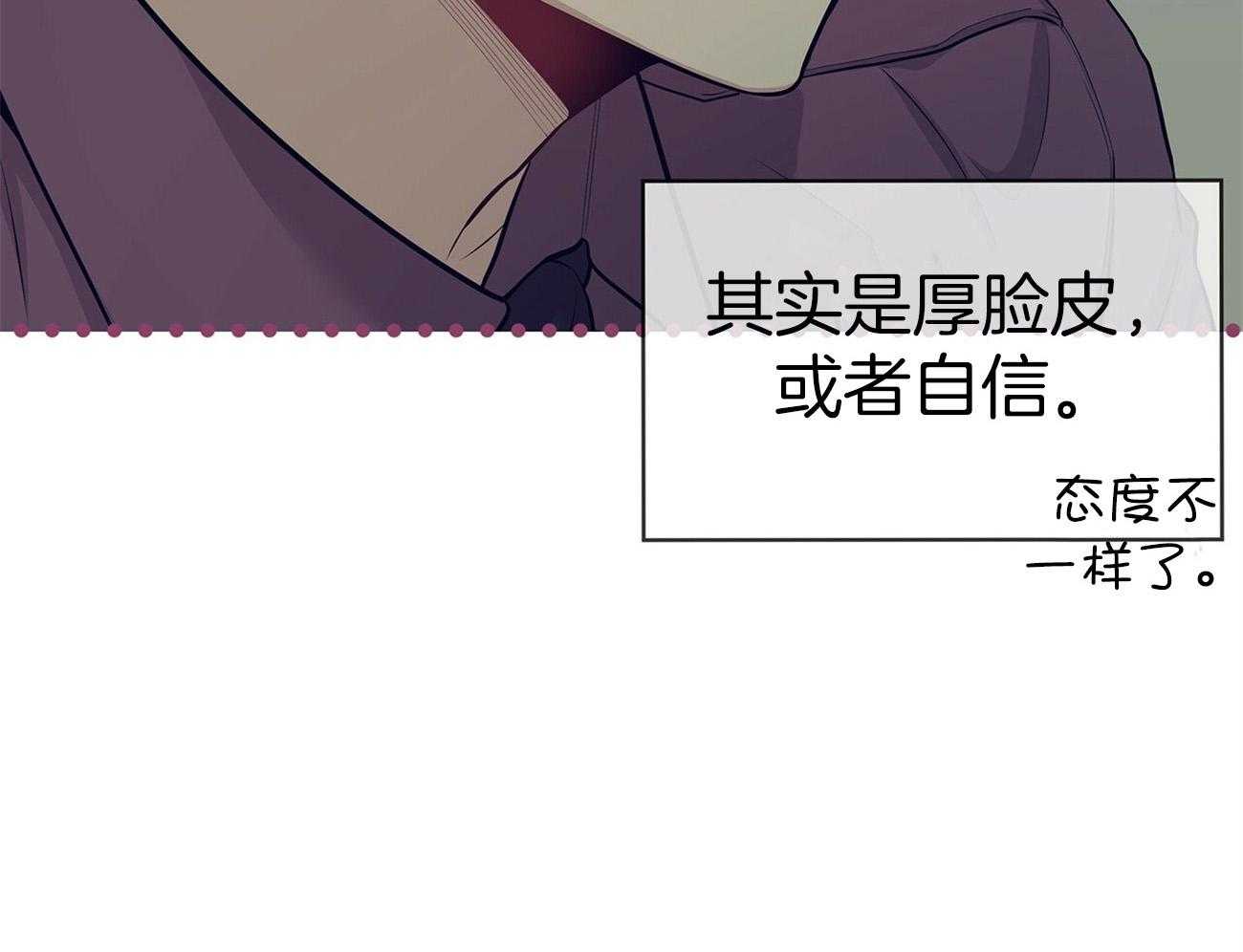 《受难曲》漫画最新章节第90话 结束免费下拉式在线观看章节第【25】张图片