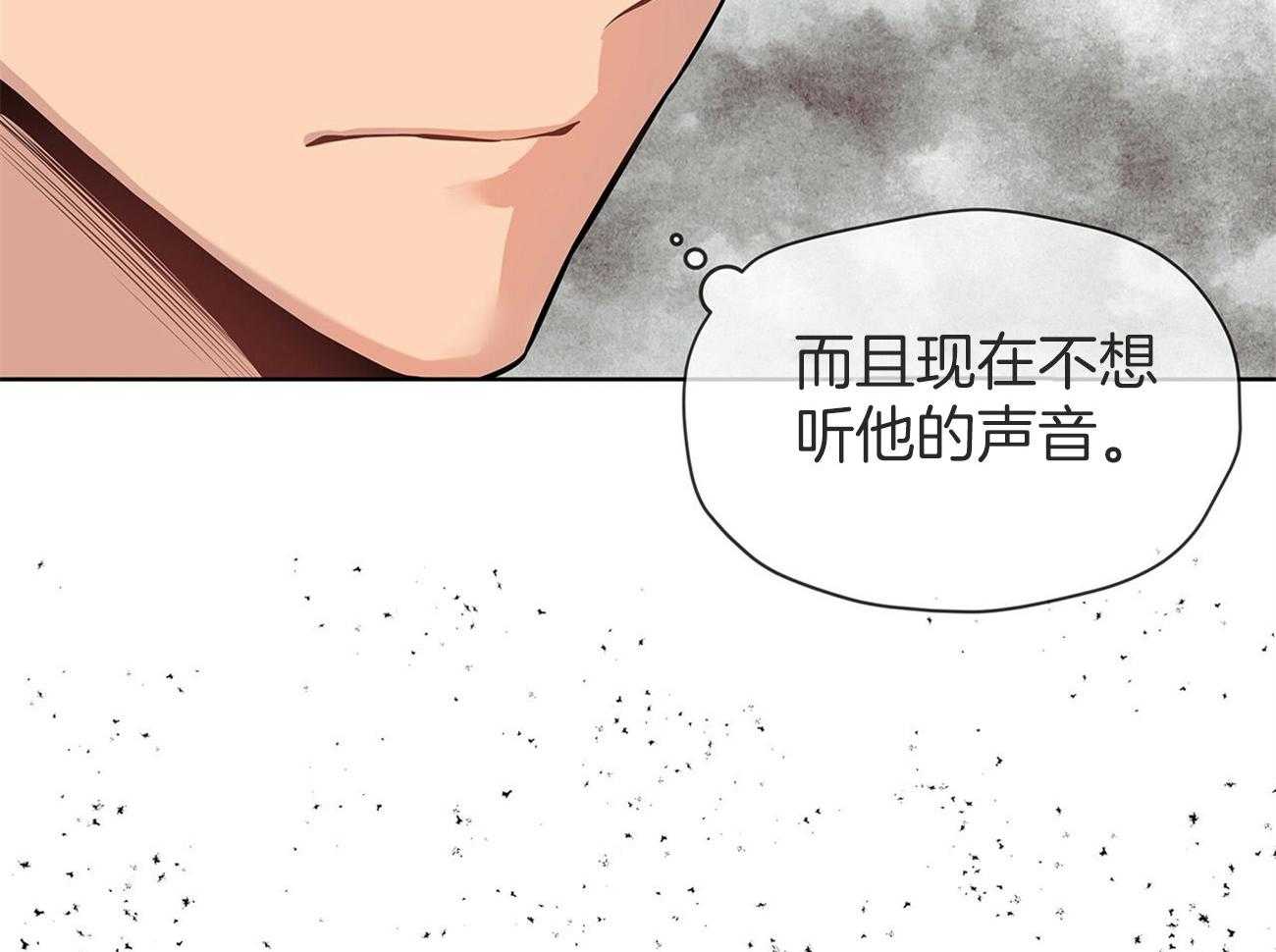 《受难曲》漫画最新章节第90话 结束免费下拉式在线观看章节第【8】张图片