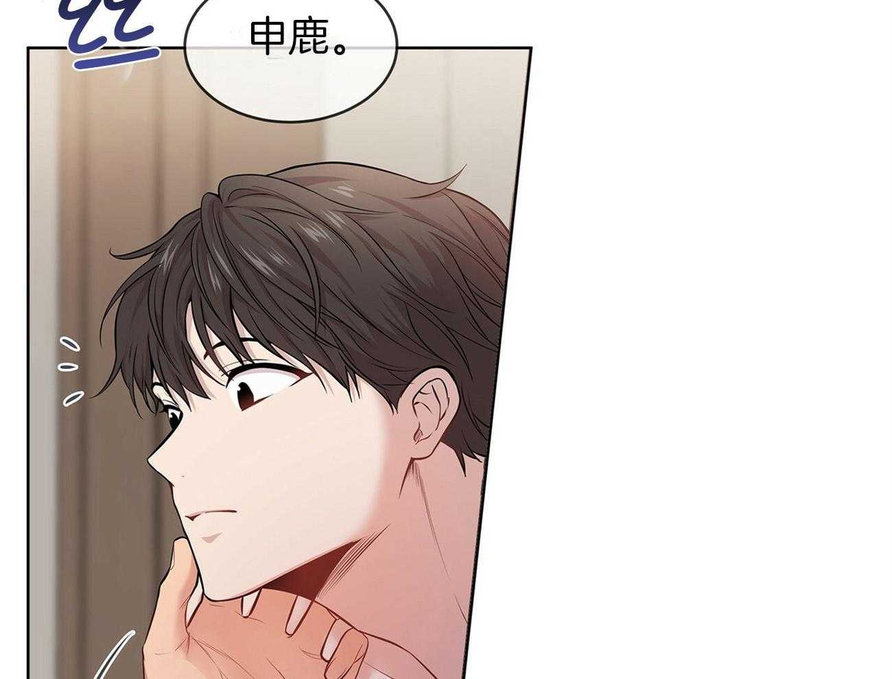 《受难曲》漫画最新章节第90话 结束免费下拉式在线观看章节第【47】张图片