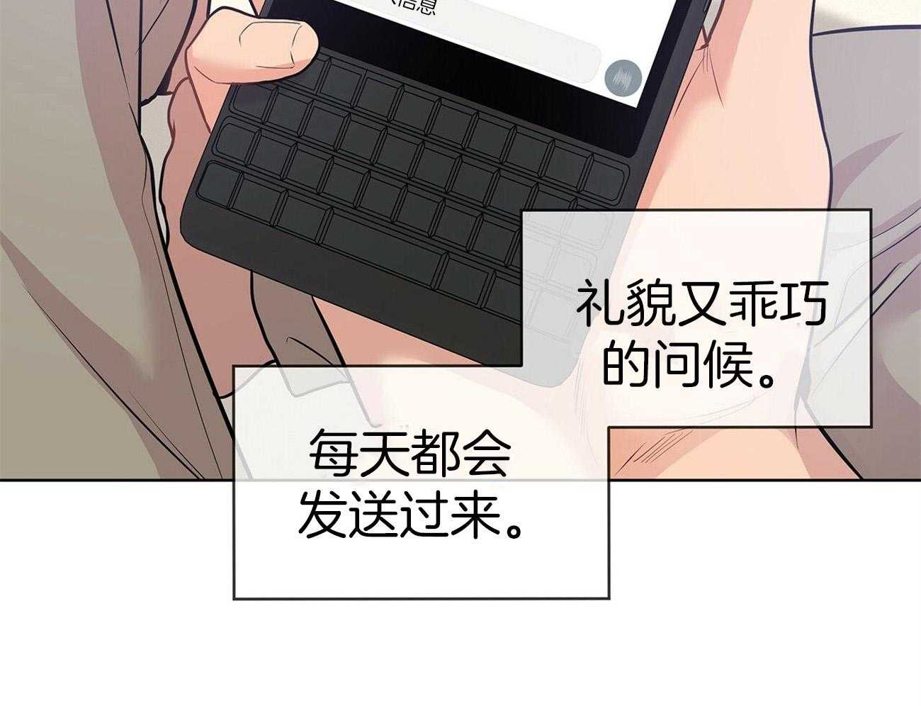 《受难曲》漫画最新章节第90话 结束免费下拉式在线观看章节第【33】张图片