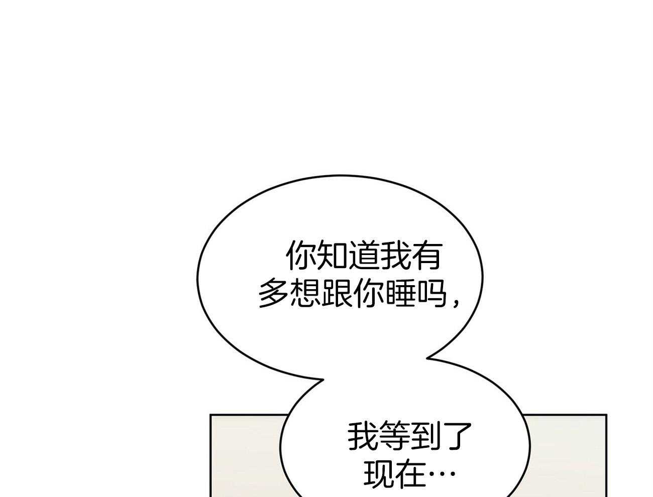 《受难曲》漫画最新章节第90话 结束免费下拉式在线观看章节第【58】张图片