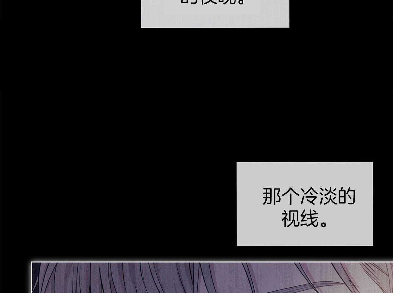 《受难曲》漫画最新章节第90话 结束免费下拉式在线观看章节第【4】张图片