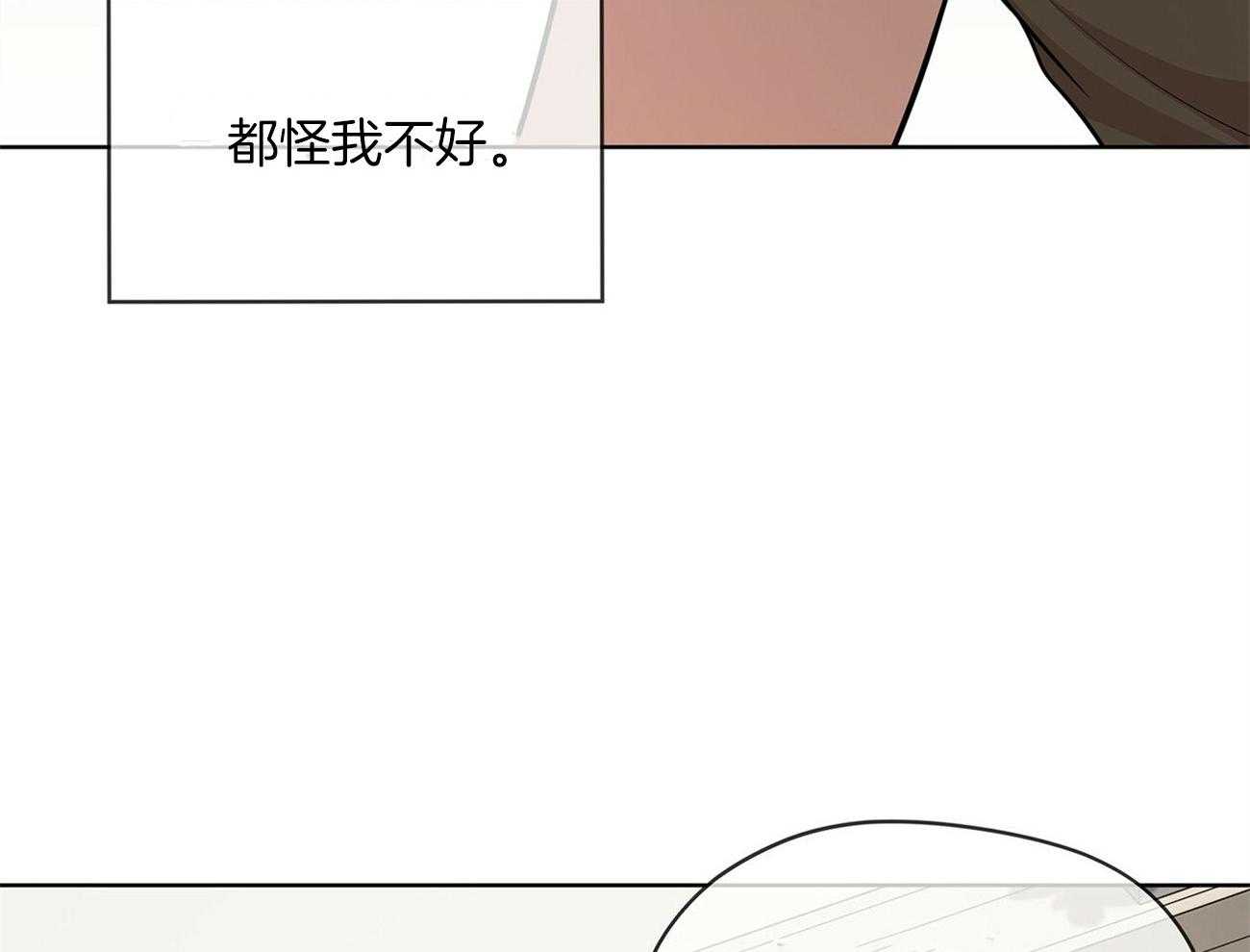 《受难曲》漫画最新章节第91话 在紧张什么免费下拉式在线观看章节第【32】张图片