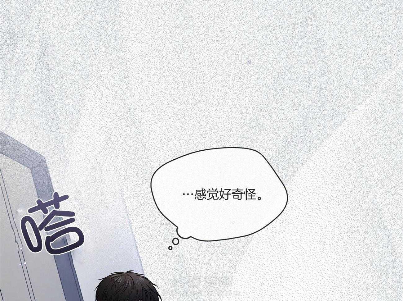 《受难曲》漫画最新章节第92话 不祥的预感免费下拉式在线观看章节第【3】张图片