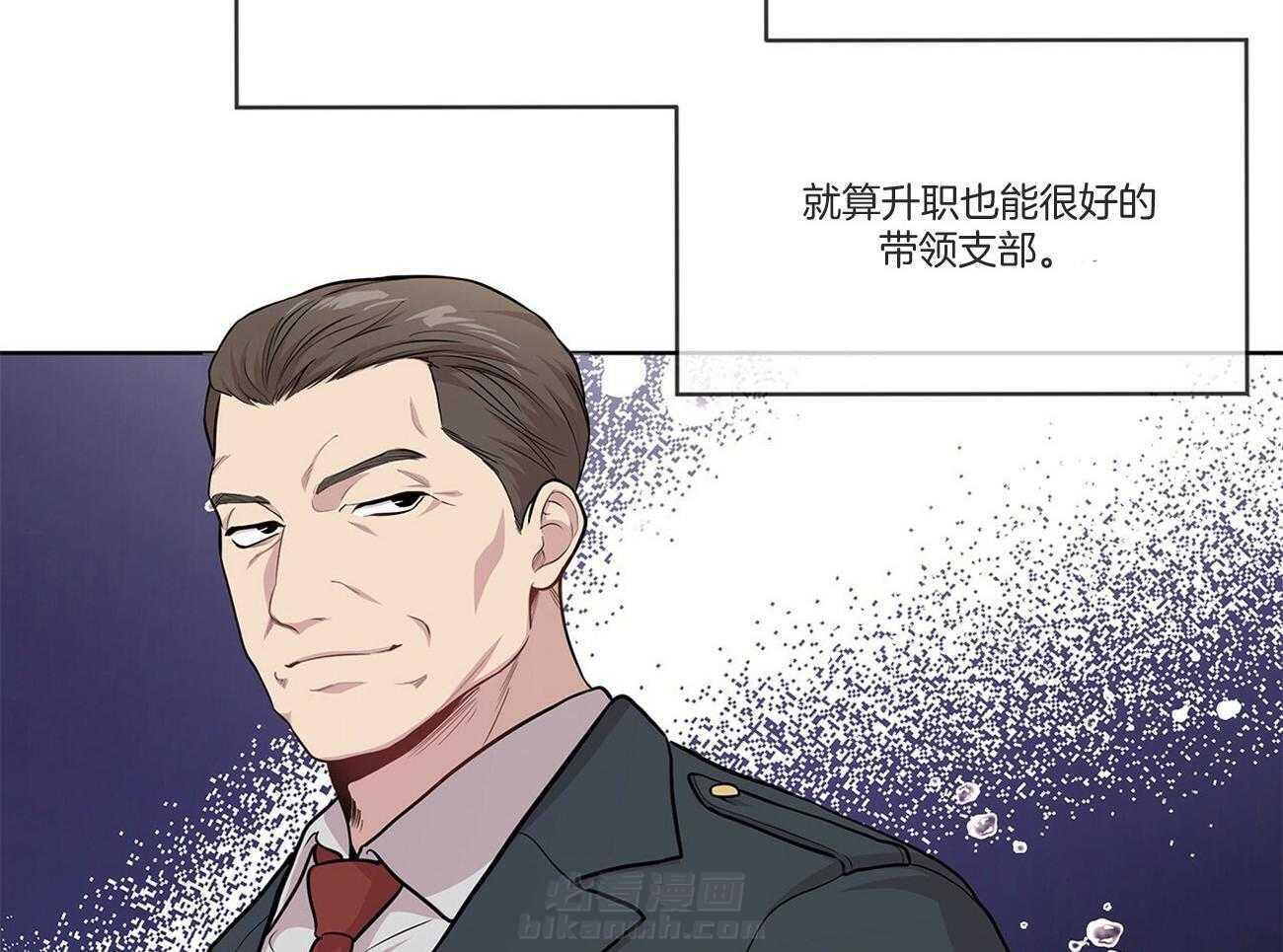 《受难曲》漫画最新章节第92话 不祥的预感免费下拉式在线观看章节第【83】张图片