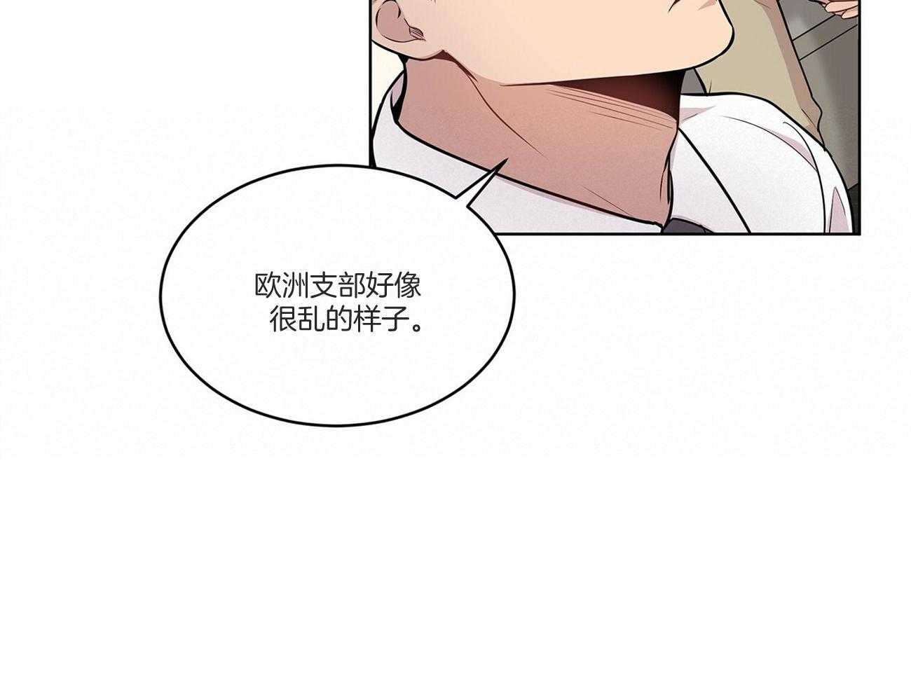 《受难曲》漫画最新章节第92话 不祥的预感免费下拉式在线观看章节第【72】张图片