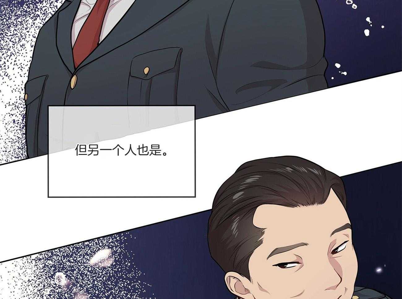 《受难曲》漫画最新章节第92话 不祥的预感免费下拉式在线观看章节第【82】张图片