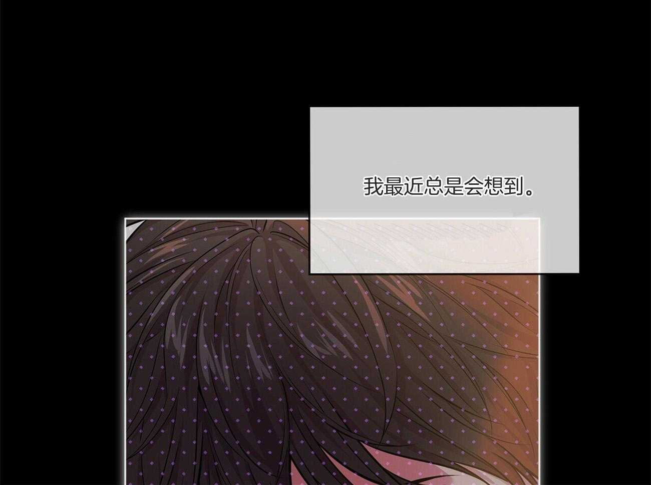 《受难曲》漫画最新章节第92话 不祥的预感免费下拉式在线观看章节第【21】张图片