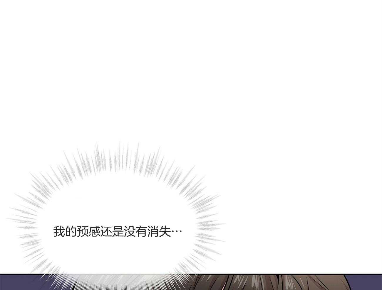 《受难曲》漫画最新章节第92话 不祥的预感免费下拉式在线观看章节第【65】张图片