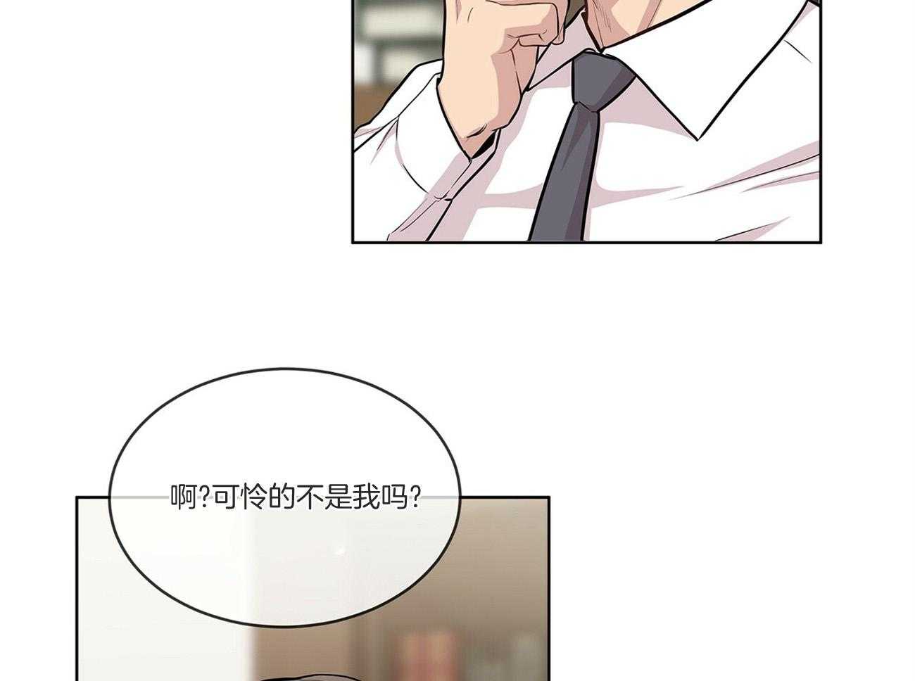 《受难曲》漫画最新章节第92话 不祥的预感免费下拉式在线观看章节第【42】张图片