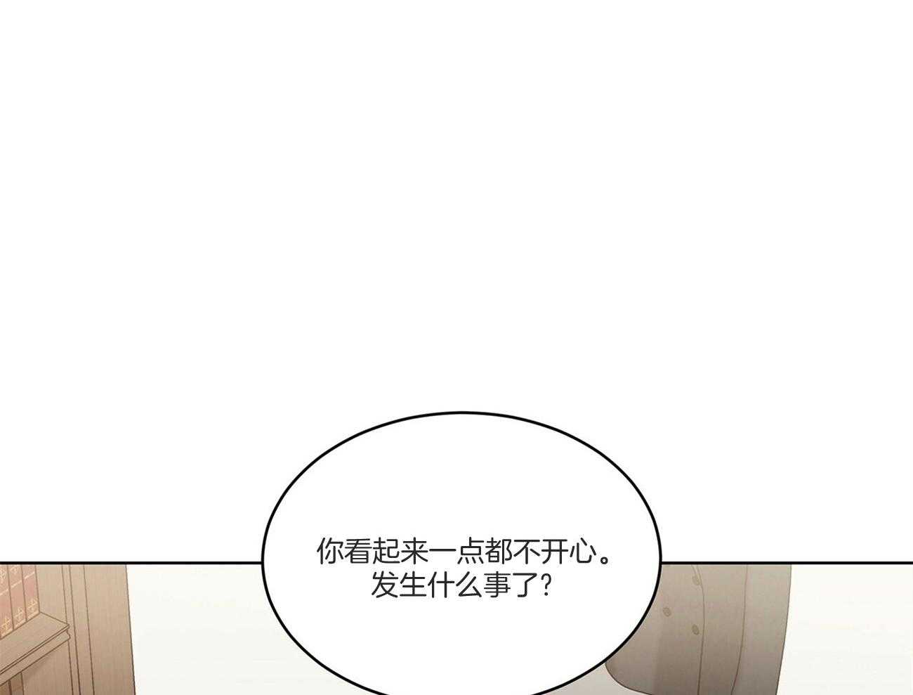 《受难曲》漫画最新章节第92话 不祥的预感免费下拉式在线观看章节第【47】张图片