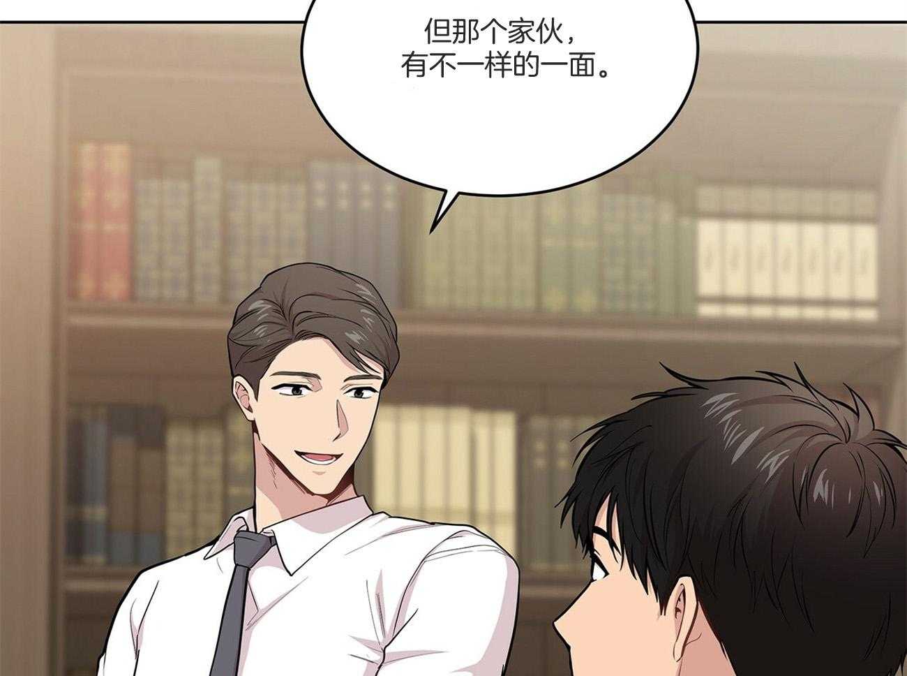 《受难曲》漫画最新章节第92话 不祥的预感免费下拉式在线观看章节第【36】张图片