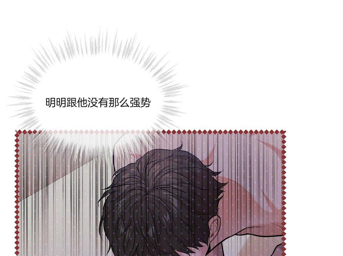 《受难曲》漫画最新章节第93话 因为我们关系好免费下拉式在线观看章节第【51】张图片