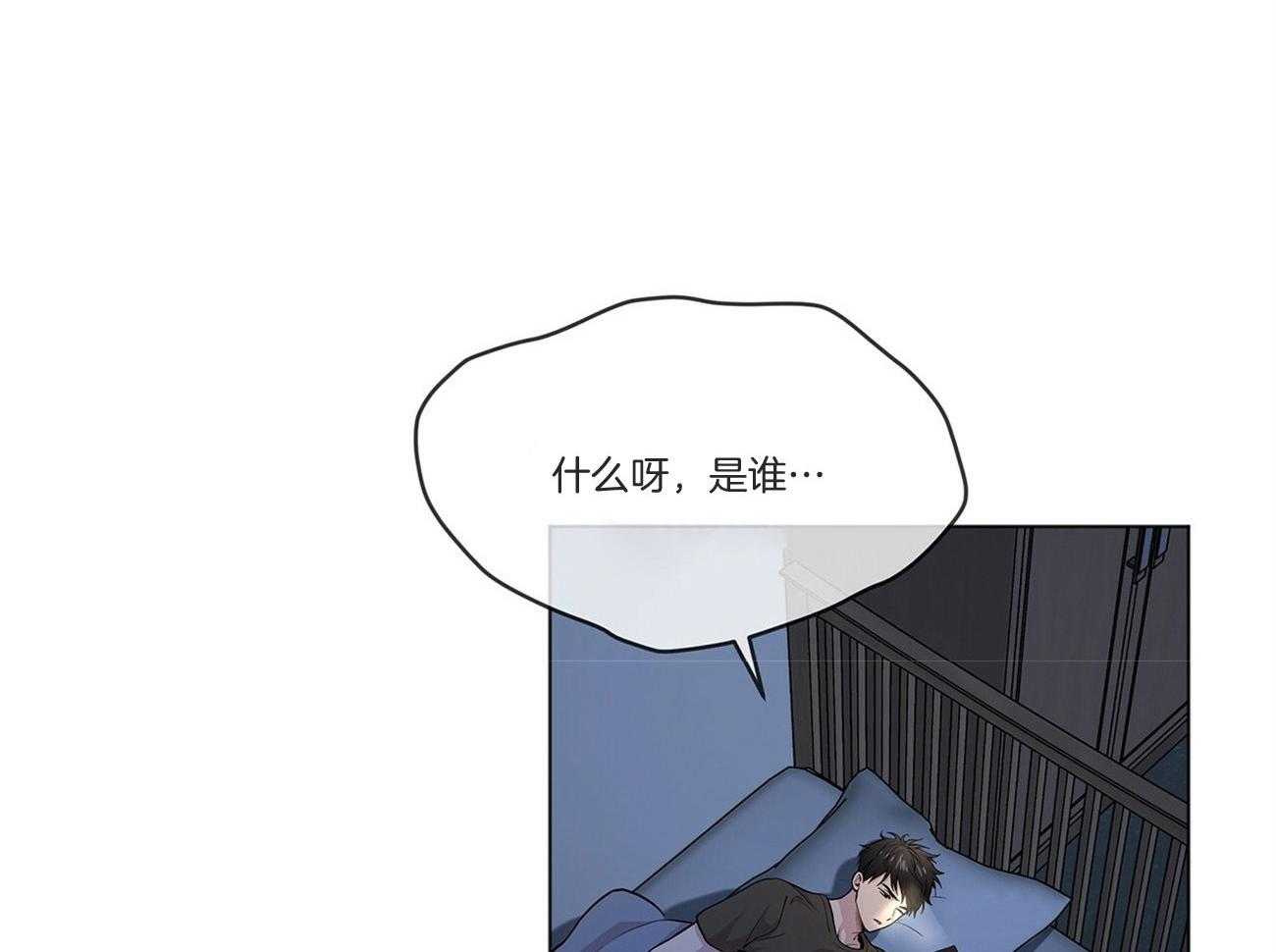 《受难曲》漫画最新章节第93话 因为我们关系好免费下拉式在线观看章节第【76】张图片