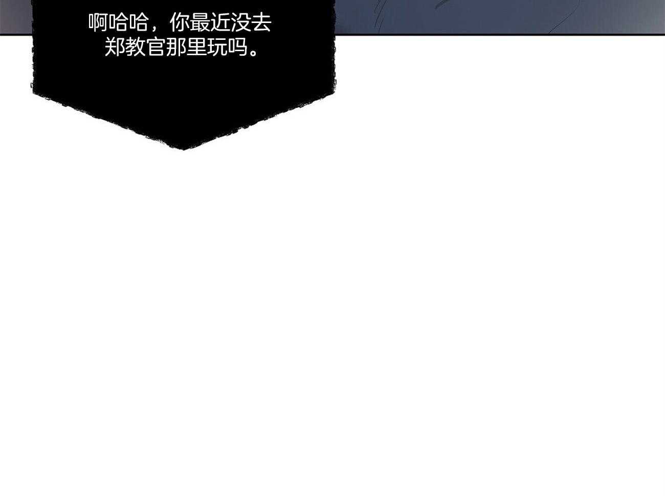 《受难曲》漫画最新章节第93话 因为我们关系好免费下拉式在线观看章节第【60】张图片