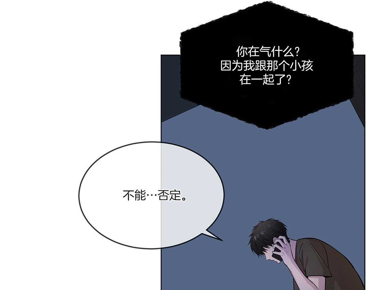 《受难曲》漫画最新章节第93话 因为我们关系好免费下拉式在线观看章节第【28】张图片