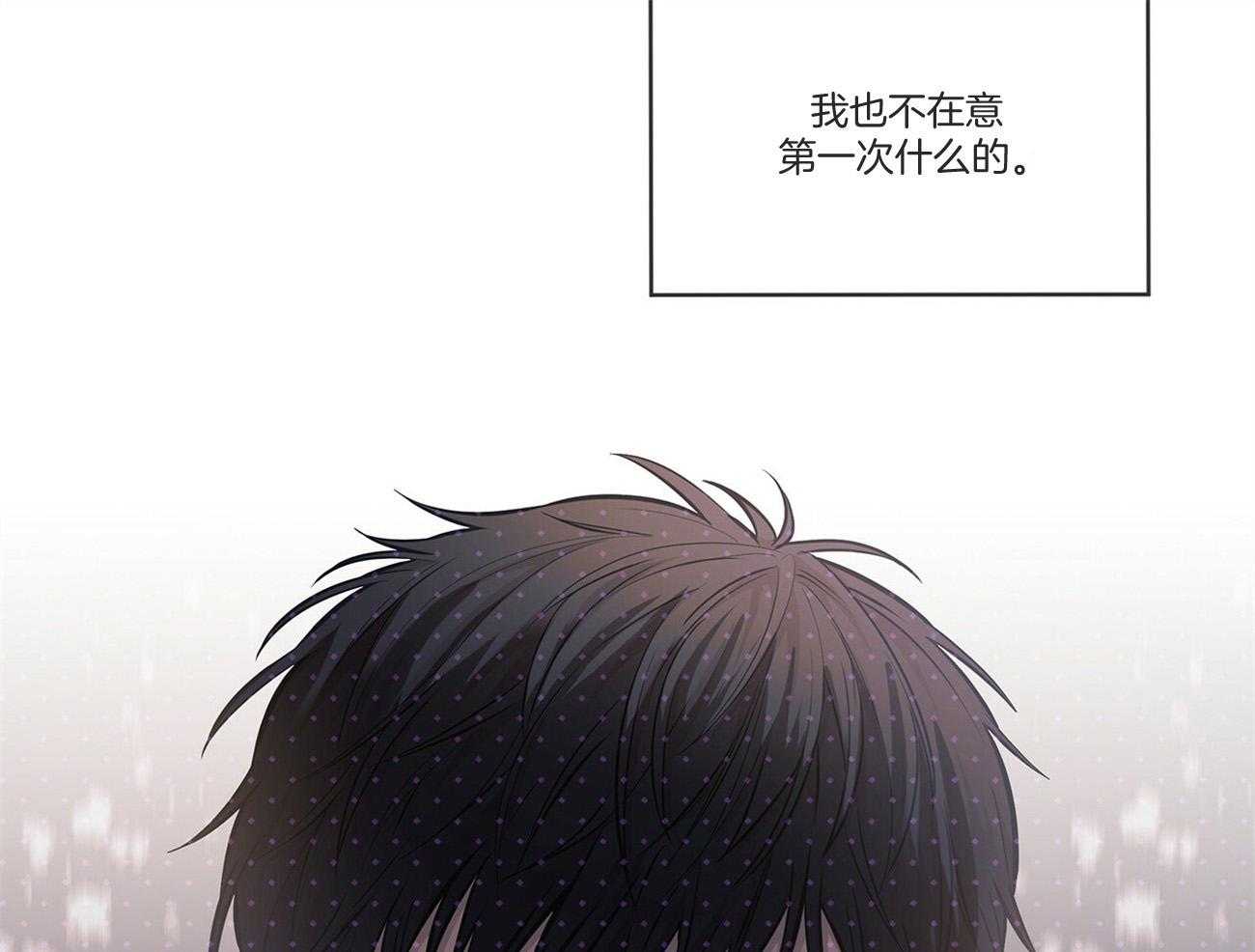 《受难曲》漫画最新章节第93话 因为我们关系好免费下拉式在线观看章节第【25】张图片