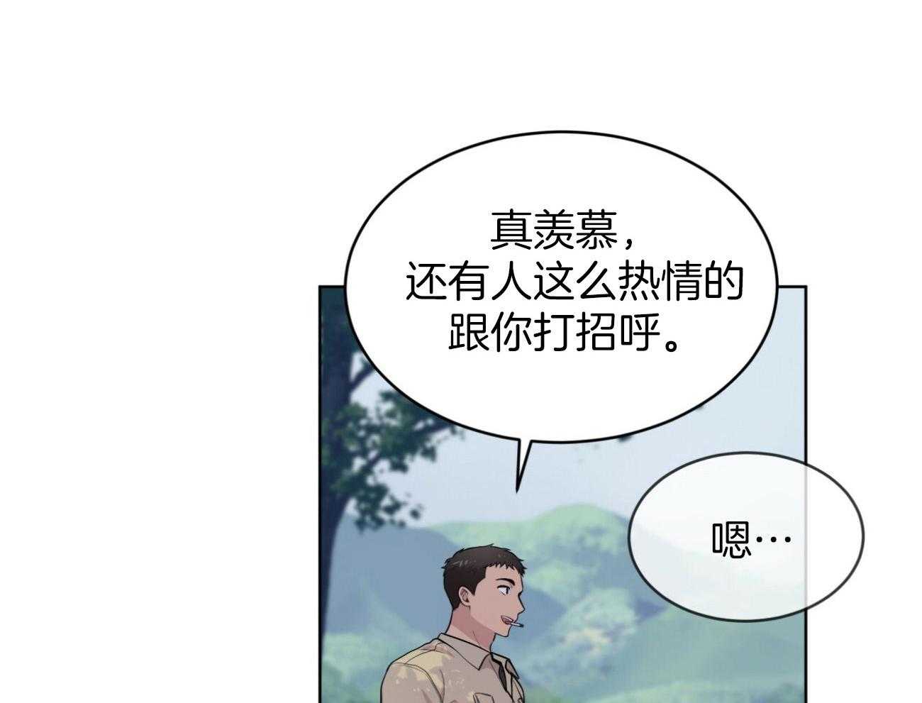 《受难曲》漫画最新章节第94话 还是喜欢免费下拉式在线观看章节第【34】张图片