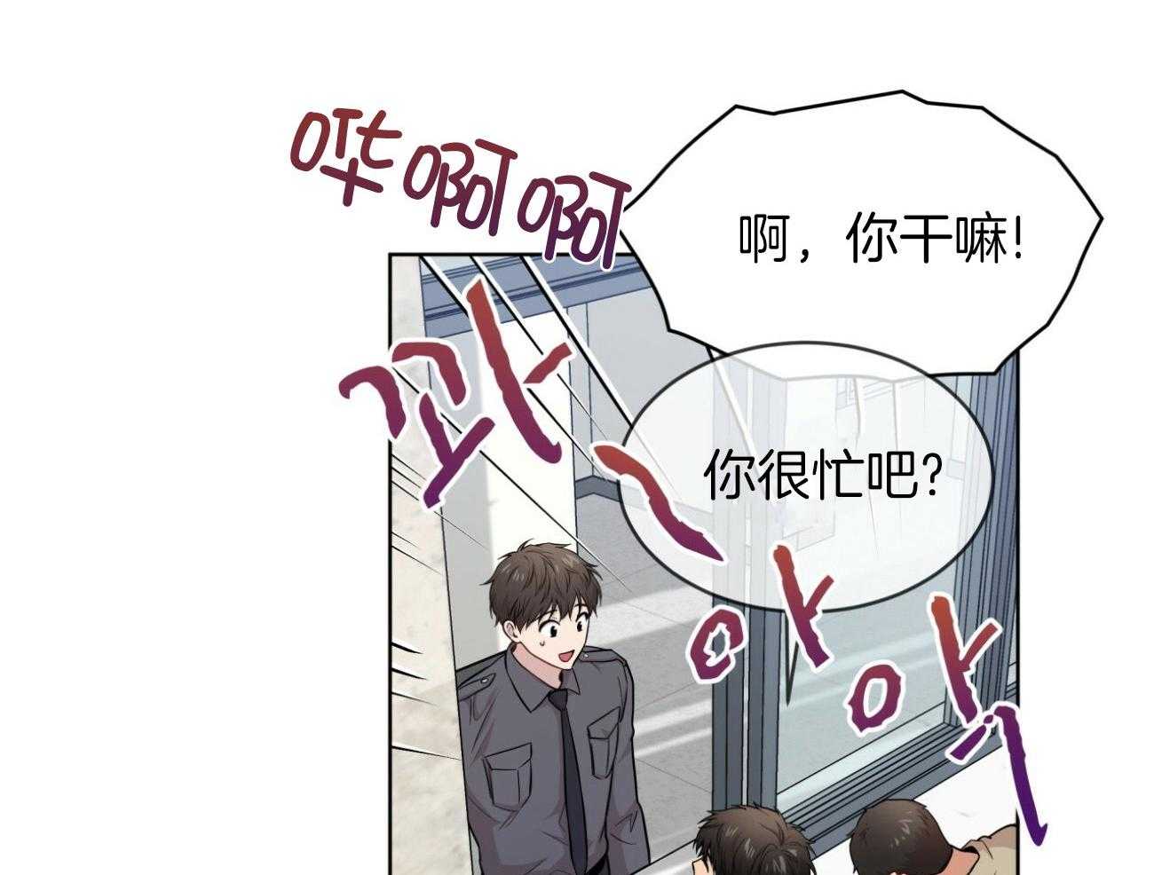 《受难曲》漫画最新章节第94话 还是喜欢免费下拉式在线观看章节第【17】张图片