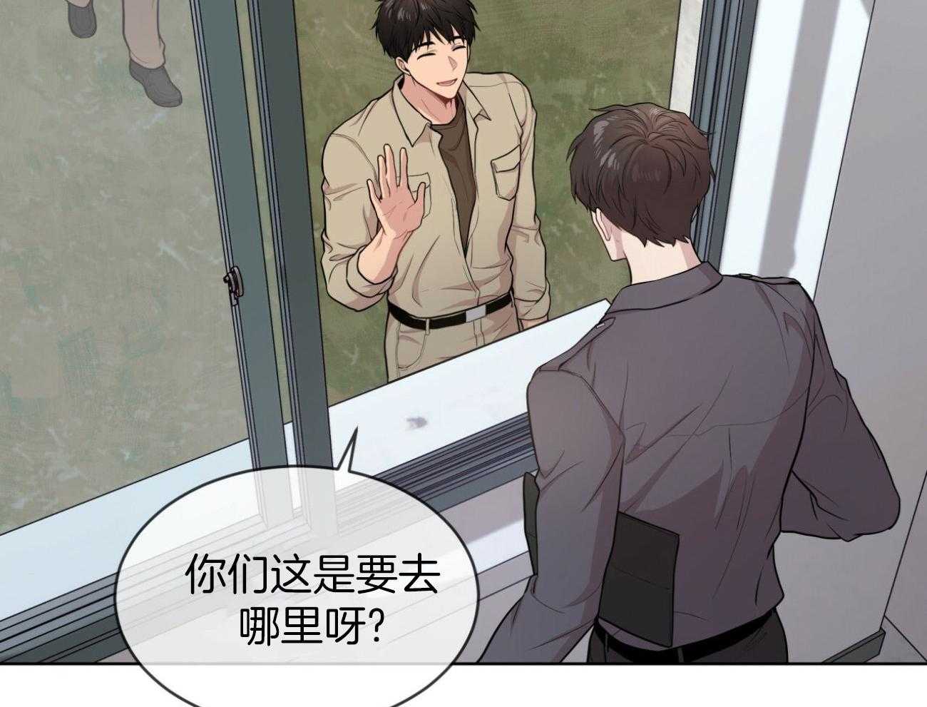 《受难曲》漫画最新章节第94话 还是喜欢免费下拉式在线观看章节第【31】张图片