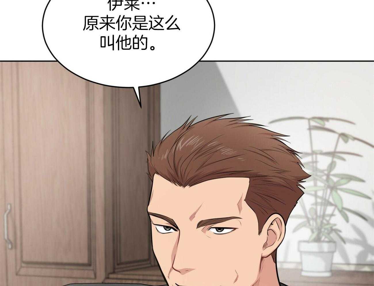 《受难曲》漫画最新章节第95话 当教卫吧免费下拉式在线观看章节第【22】张图片