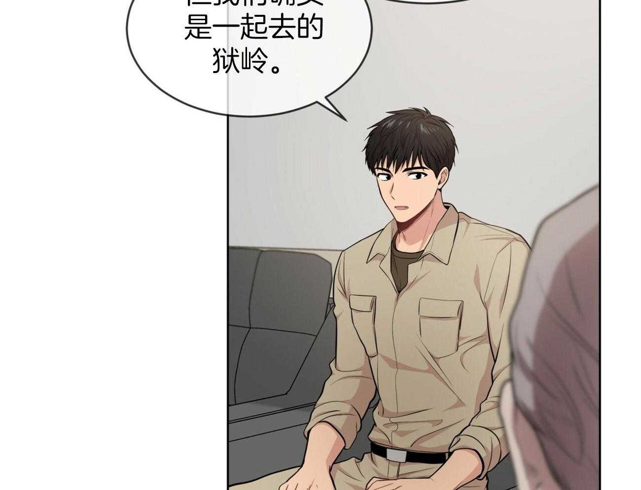 《受难曲》漫画最新章节第95话 当教卫吧免费下拉式在线观看章节第【26】张图片