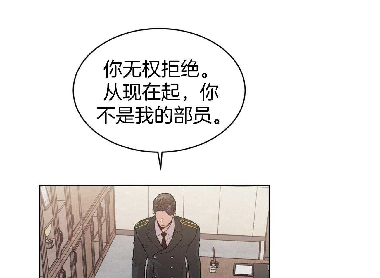 《受难曲》漫画最新章节第95话 当教卫吧免费下拉式在线观看章节第【9】张图片