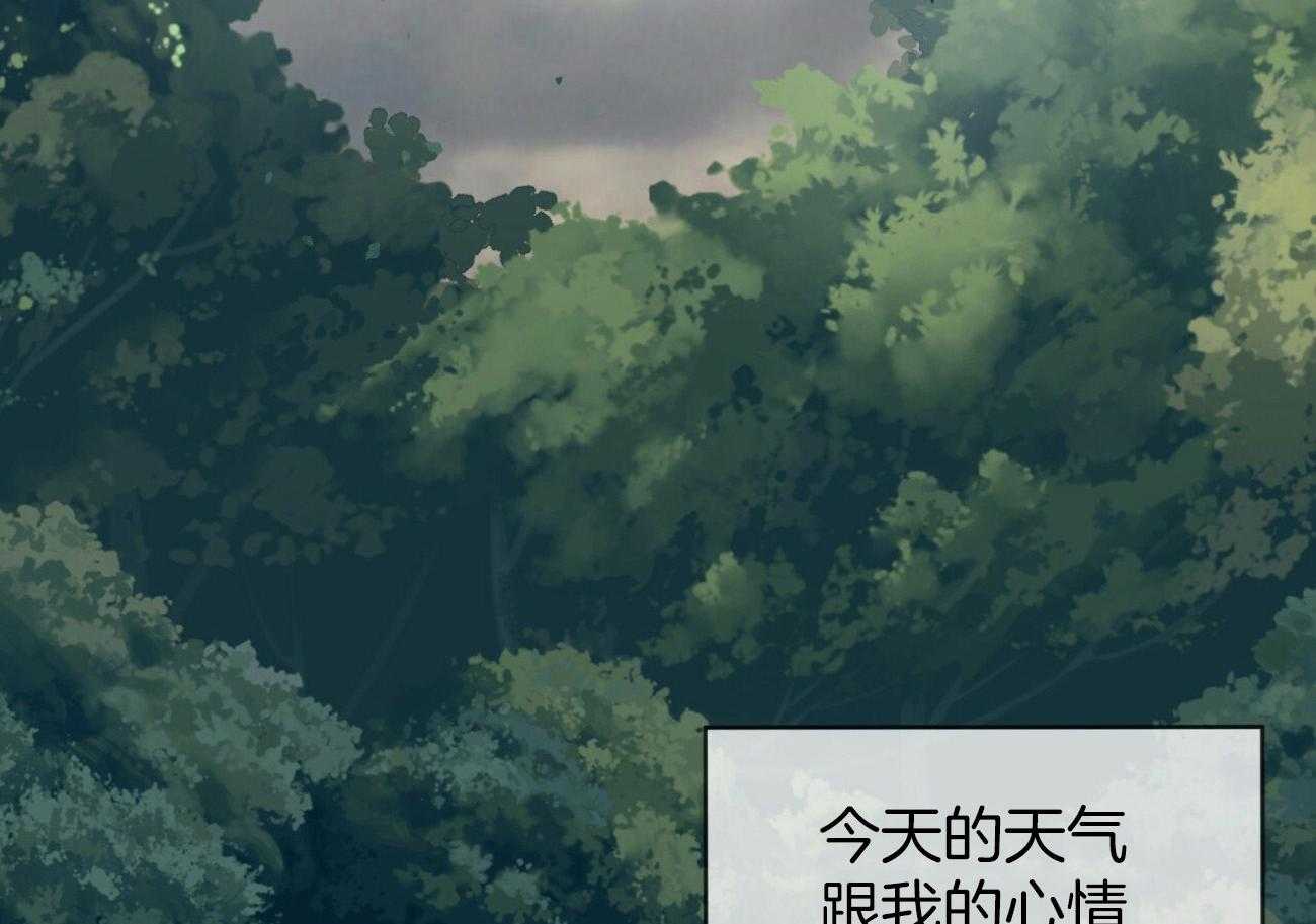 《受难曲》漫画最新章节第95话 当教卫吧免费下拉式在线观看章节第【81】张图片