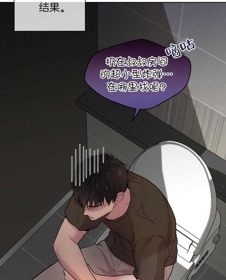 《受难曲》漫画最新章节第96话 那就这么做吧免费下拉式在线观看章节第【13】张图片